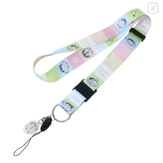 Japan Koupen Chan Neck Strap - Colorful Grid - 1