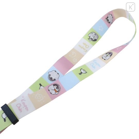 Japan Koupen Chan Neck Strap - Colorful Grid - 2