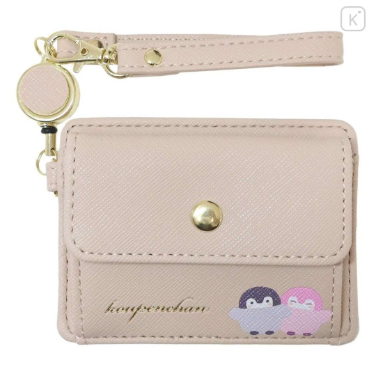 Japan Koupen Chan Pass Case Card Holder & Coin Case & Reel - Beige - 1