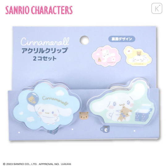 Japan Sanrio Acrylic Clip Set - Cinnamoroll - 1