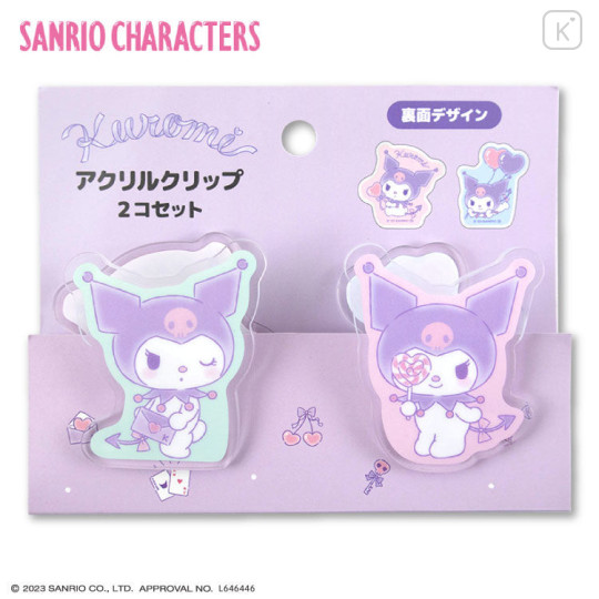 Japan Sanrio Acrylic Clip Set - Kuromi - 1