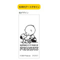 Japan Peanuts Dr. Grip 4+1 Multi Pen & Mechanical Pencil - Snoopy & Charlie / Happiness 75th Anniversary - 2