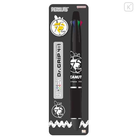 Japan Peanuts Dr. Grip 4+1 Multi Pen & Mechanical Pencil - Snoopy / Happiness 75th Anniversary - 1