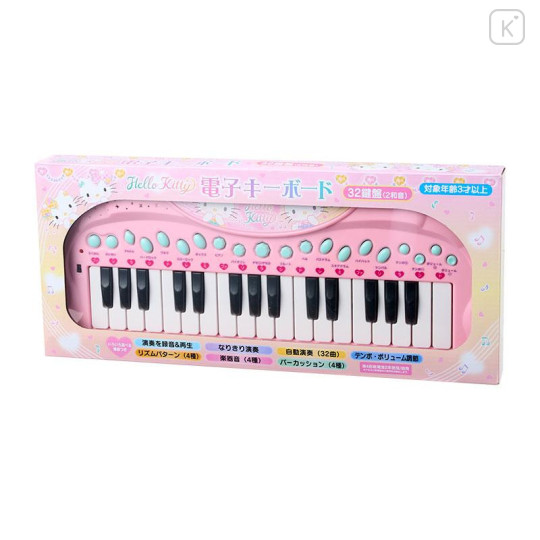 Japan Sanrio Electronic Keyboard - Hello Kitty - 6