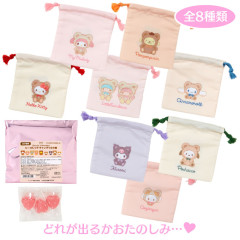 Japan Sanrio Original Secret Candy & Purse - Teddy Bear Blind Box