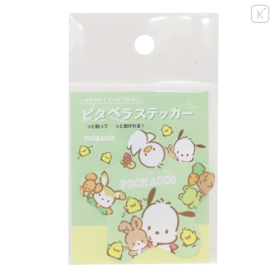 Japan Sanrio Pitapera Vinyl Sticker - Pochacco / Mint Star - 1