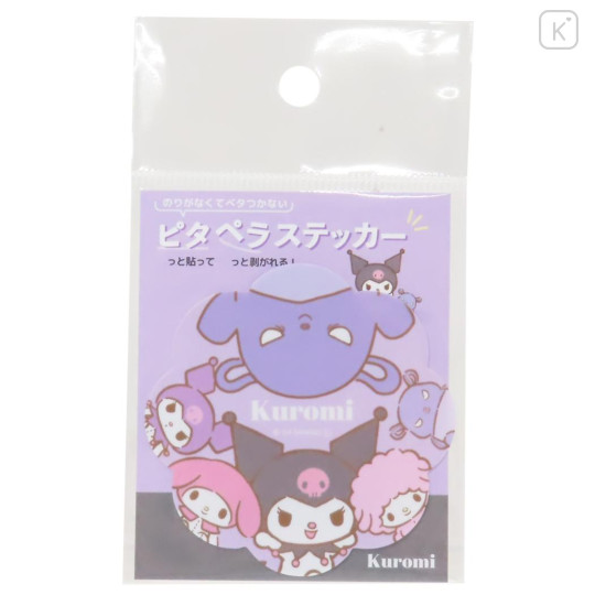 Japan Sanrio Pitapera Vinyl Sticker - Kuromi & My Melody & My Sweet Piano / Purple - 1