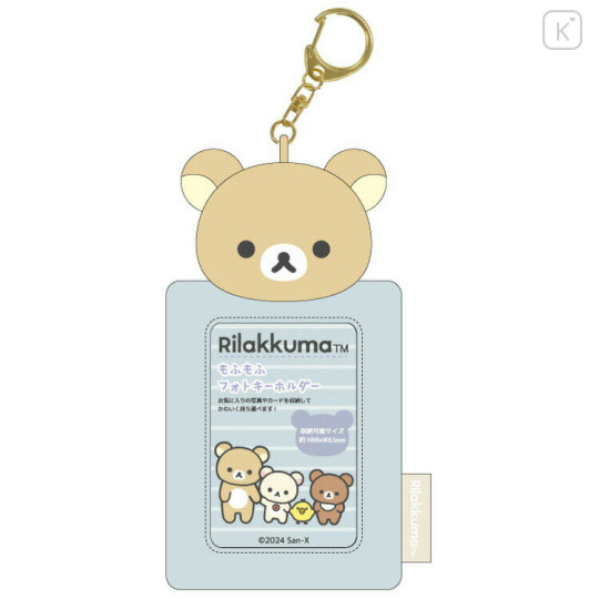 Japan San-X Fluffy Photo Keychain - Rilakkuma / Blue - 1