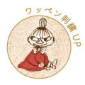 Japan Moomin Jacquard Towel Handkerchief - Little My / Cappuccino - 2