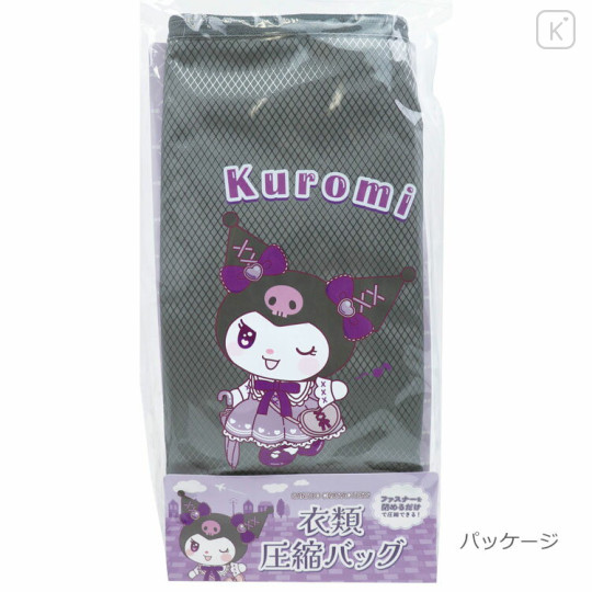 Japan Sanrio Clothing Compression Bag - Kuromi / Travel Lady - 2