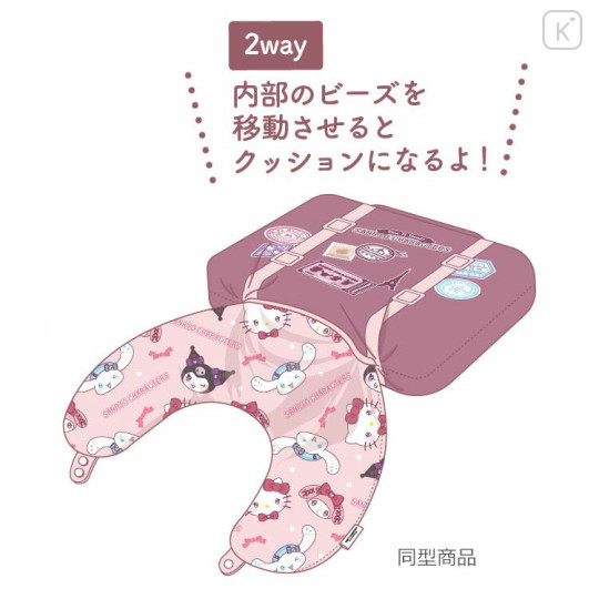 Japan Sanrio 2 Way Neck Pillow Cushion - Characters / Purple - 3