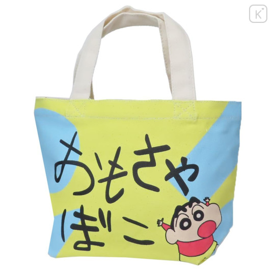 Japan Crayon Shin-chan Mini Tote Bag - Shinnosuke Nohara / My Toy Bag - 1