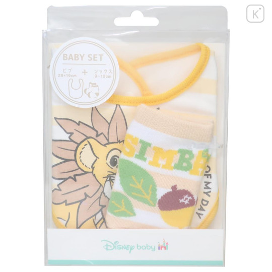 Japan Disney Bib & Socks Set - The Lion King / Light Beige - 1