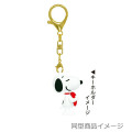 Japan Peanuts Tiny Figure 3D Keychain - Woodstock - 3