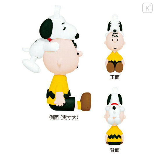 Japan Peanuts Tiny Figure 3D Keychain - Snoopy & Charlie - 2