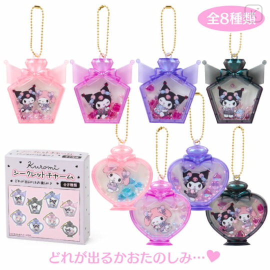 Japan Sanrio Original Secret Charm - Kuromi & My Melody / Romantic Room Blind Box - 1