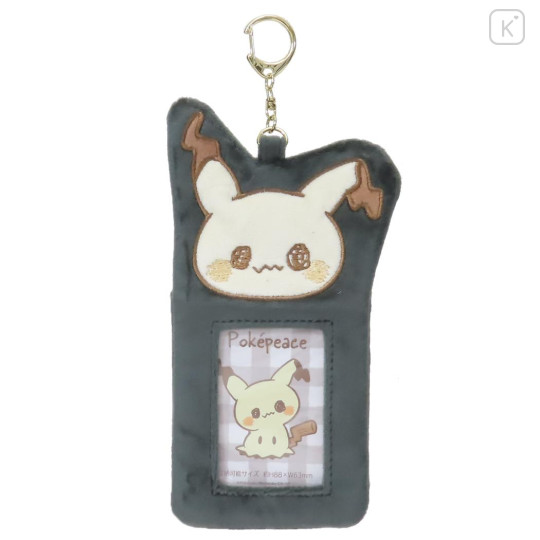 Japan Pokemon Mascot Pass Case Card Holder - Mimikyu - 1