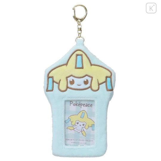 Japan Pokemon Mascot Pass Case Card Holder - Jirachi - 1