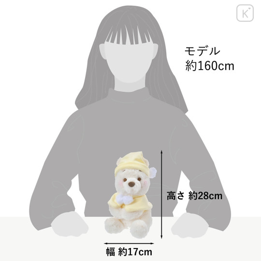 Japan Disney Store Plush Toy (S) - Pooh : White Pooh Fruit Color Cape - 6