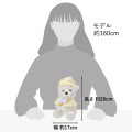 Japan Disney Store Plush Toy (S) - Pooh : White Pooh Fruit Color Cape - 6