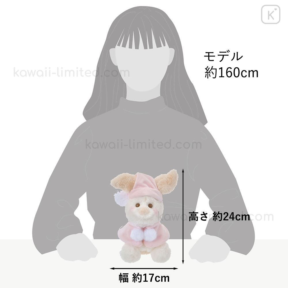 Japan Disney Store Plush Toy (S) - Piglet : White Pooh Fruit Color