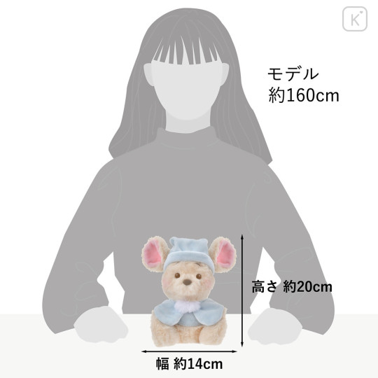 Japan Disney Store Plush Toy (S) - Roo : White Pooh Fruit Color Cape - 6