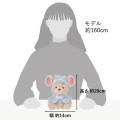 Japan Disney Store Plush Toy (S) - Roo : White Pooh Fruit Color Cape - 6