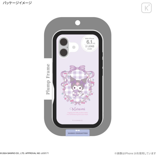 Japan Sanrio Plump Frame iPhone 16 Pro Case - Kuromi - 6