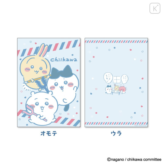 Japan Chiikawa Original Frame Stamp Set - 3