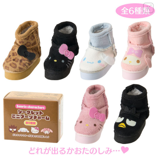 Japan Sanrio Original Secret Mini Boots Charm - Blind Box A - 1