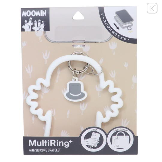 Japan Moomin Multi Ring Plus with Silicone Bracelet - Hattifatteners - 1