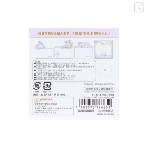 Japan Chiikawa Tack Memo Pad Sticky Notes - Furuhonya Kani-chan & Momonga / Wonder Tea Time - 5