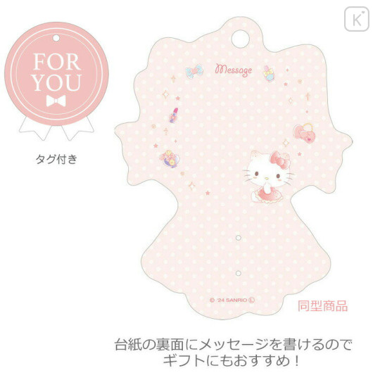 Japan Sanrio Scrunchie - Cinnamoroll / See-Through - 3