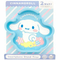 Japan Sanrio Smartphone Stand Accessory Tray - Cinnamoroll - 1