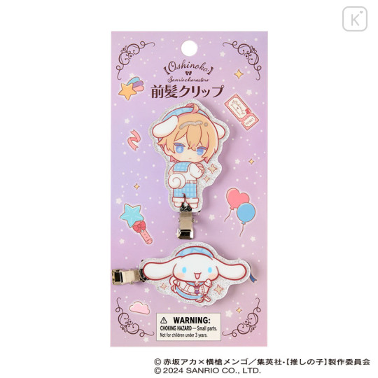 Japan Sanrio × Oshinoko Bangs Clip Set - Cinnamoroll / Aqua Hoshino - 1