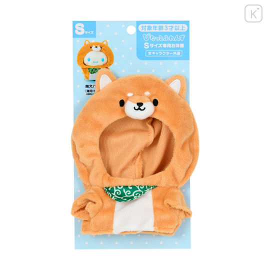 Japan Sanrio Original Dress-up Clothes (S) - Pitatto Friends Shiba Inu Hoodie - 1