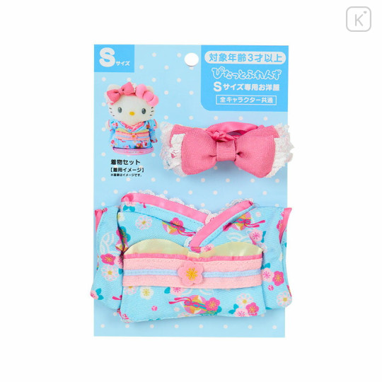 Japan Sanrio Original Dress-up Clothes (S) - Pitatto Friends Kimono Set - 1