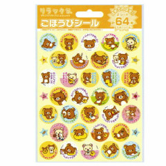 Japan San-X Reward Sticker Set - Rilakkuma