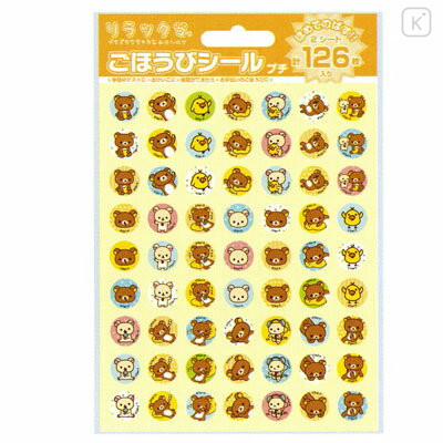 Japan San-X Petit Reward Sticker Set - Rilakkuma - 1