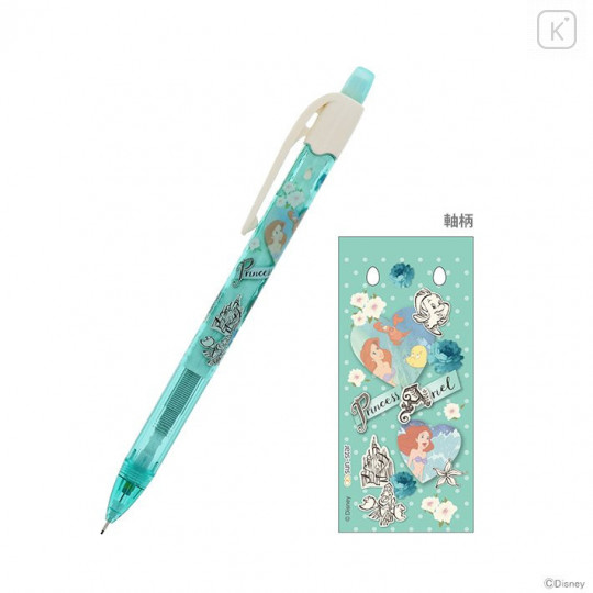 Japan Disney Fure Fure Me Shaker Mechanical Pencil - Princess Little Mermaid Ariel - 1