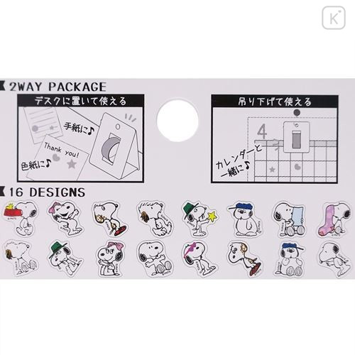 Japan Peanuts Peripetta Roll Sticker - Snoopy - 2