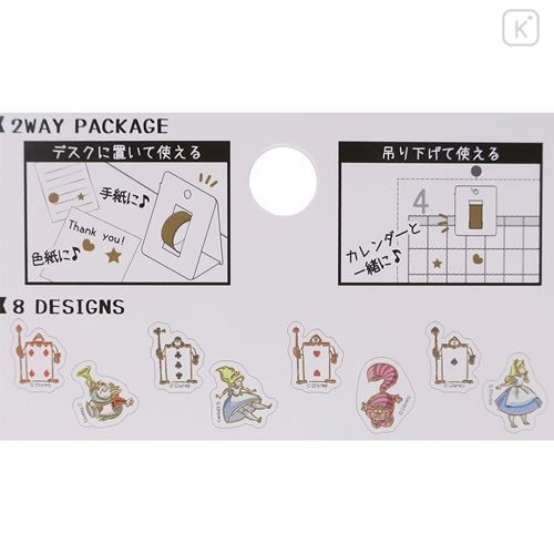 Japan Disney Peripetta Roll Sticker - Alice in Wonderland Card - 2