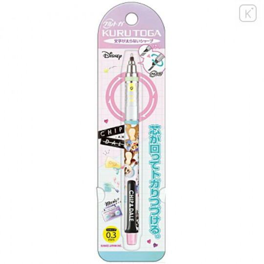 Japan Disney Kuru Toga 0.3mm Mechanical Pencil - Chip & Dale - 1