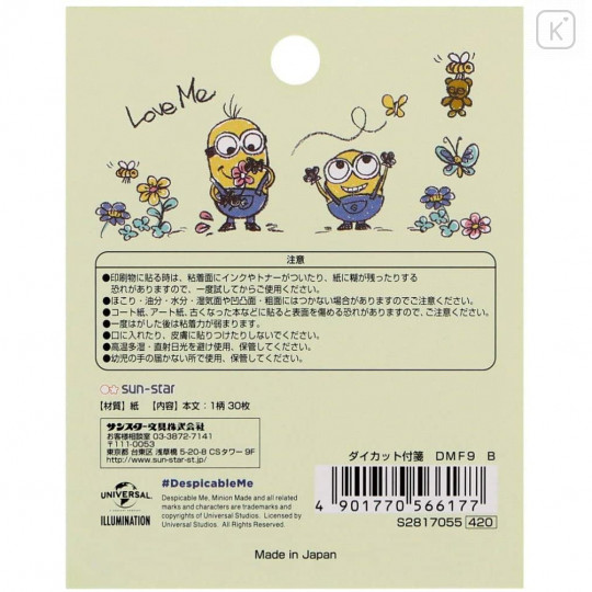 Japan Minions Sticky Notes - Bello Friend - 3