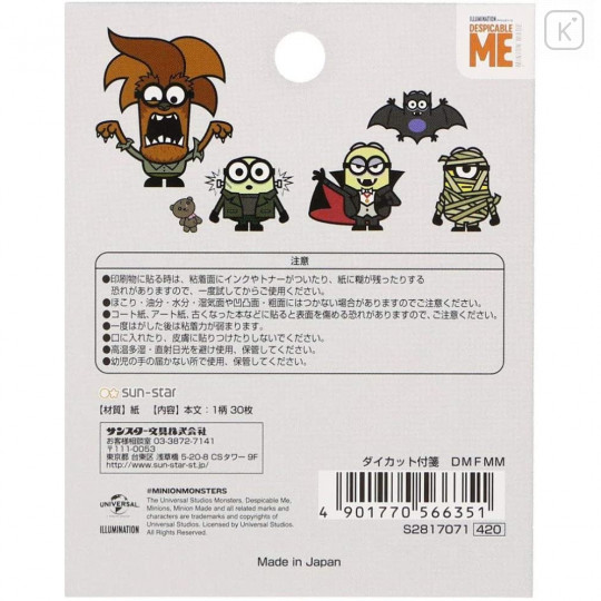 Japan Minions Sticky Notes - Minion Monsters - 3
