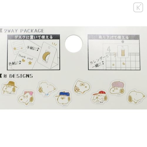 Japan Peanuts Peripetta Roll Sticker - Snoopy Family Gold Foil - 3