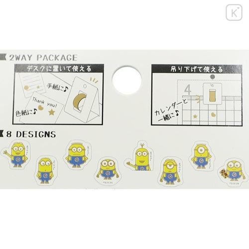 Japan Minions Peripetta Roll Sticker - Gold Foil - 3