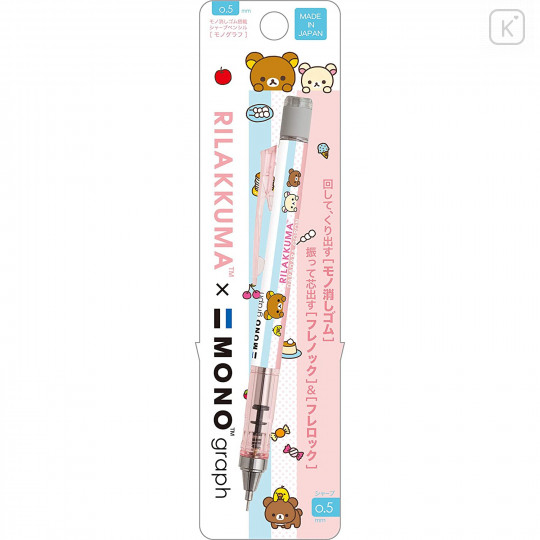 Japan San-X Mono Graph Shaker Mechanical Pencil - Rilakkuma / Blue & Pink Stripe - 1