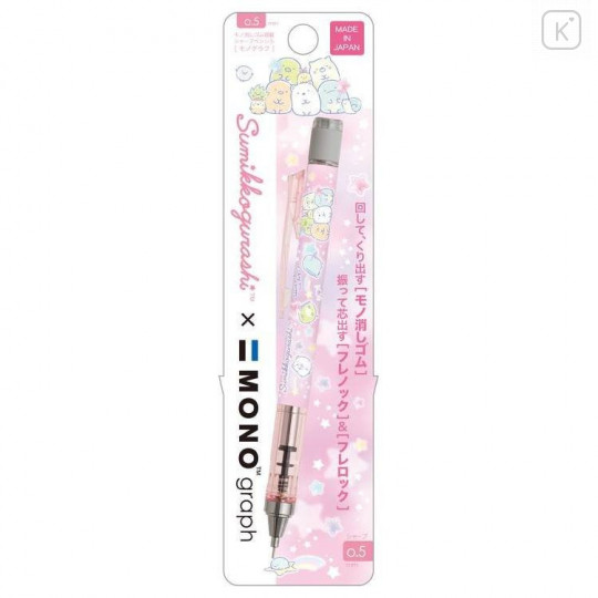 Japan San-X Mono Graph Shaker Mechanical Pencil - Sumikko Gurashi / Pink - 1