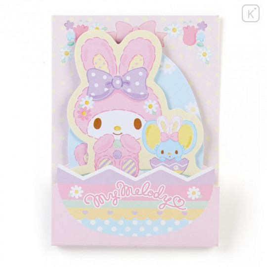 Japan Sanrio Rabbit Easter Special Sticky Notes - My Melody - 1